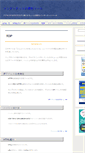 Mobile Screenshot of internet-tools.info
